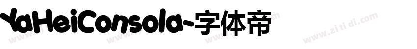 YaHeiConsola字体转换