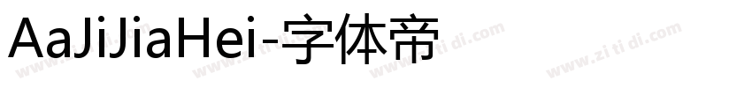 AaJiJiaHei字体转换