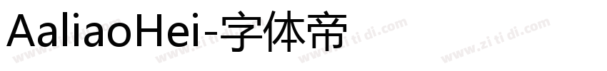 AaliaoHei字体转换