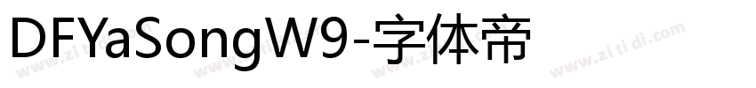 DFYaSongW9字体转换