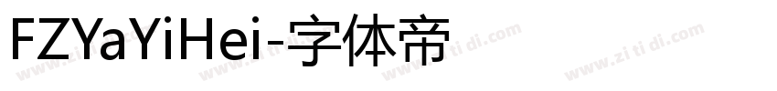 FZYaYiHei字体转换