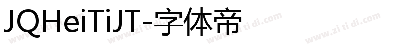 JQHeiTiJT字体转换