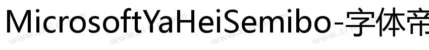 MicrosoftYaHeiSemibo字体转换
