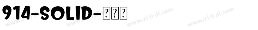 914-SOLID字体转换