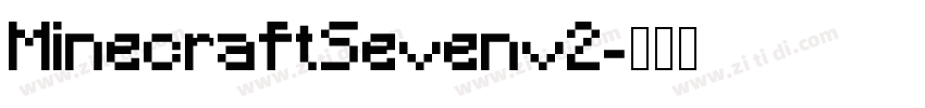 MinecraftSevenv2字体转换