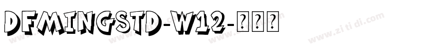DFMingStd-w12字体转换