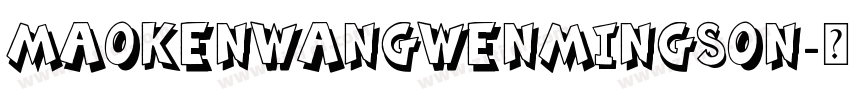 MaoKenwangwenMingSon字体转换