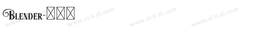 Blender字体转换