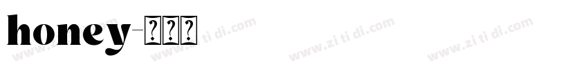 honey字体转换