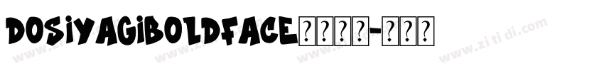 DOSIyagiBoldface字体下载字体转换