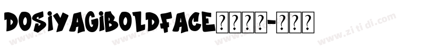DOSIyagiBoldface字体下载字体转换