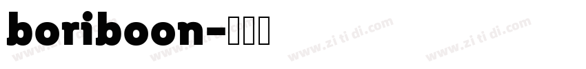boriboon字体转换