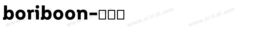 boriboon字体转换