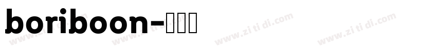 boriboon字体转换