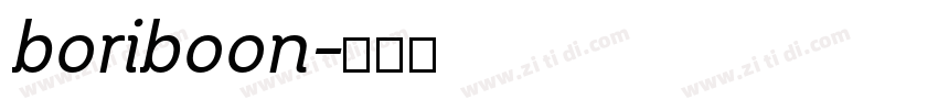 boriboon字体转换