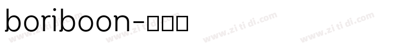 boriboon字体转换