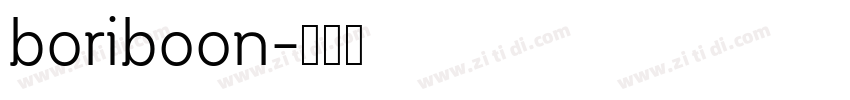 boriboon字体转换