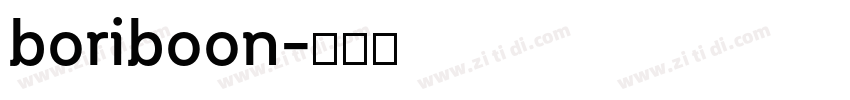 boriboon字体转换