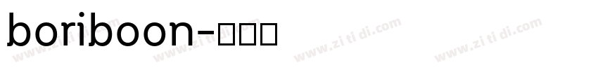 boriboon字体转换