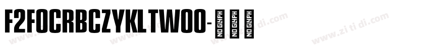 F2FOCRBczykLTW00字体转换