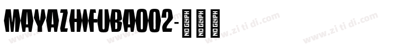 mayazhifubao02字体转换