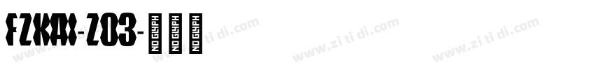 FZKai-Z03字体转换