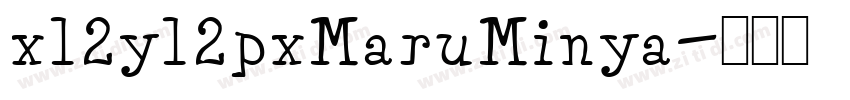 x12y12pxMaruMinya字体转换