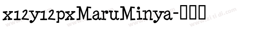 x12y12pxMaruMinya字体转换