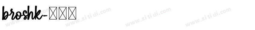 broshk字体转换