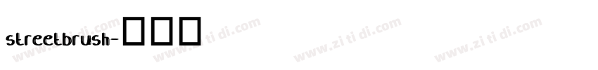 streetbrush字体转换