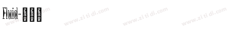 Fluid字体转换