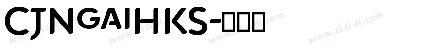 CJNgaiHKS字体转换