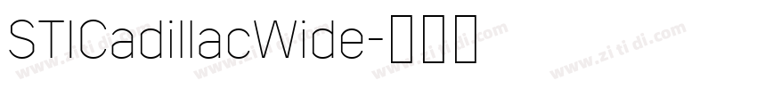 STICadillacWide字体转换 STICadillacWide字体转换