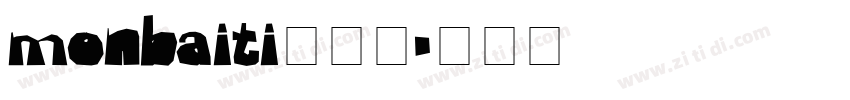 monbaiti的空体字体转换