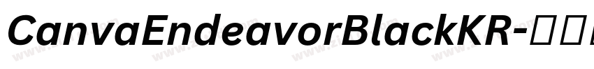 CanvaEndeavorBlackKR字体转换