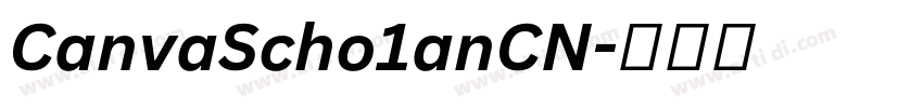 CanvaScho1anCN字体转换