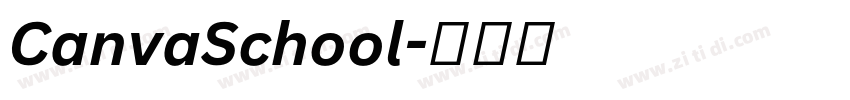 CanvaSchool字体转换