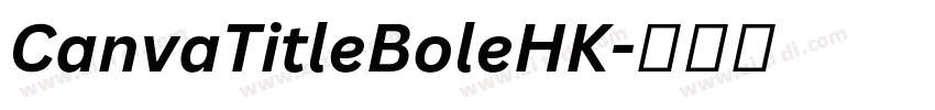 CanvaTitleBoleHK字体转换