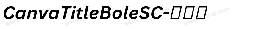 CanvaTitleBoleSC字体转换