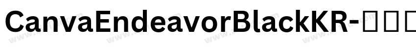 CanvaEndeavorBlackKR字体转换