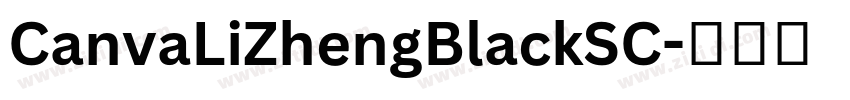 CanvaLiZhengBlackSC字体转换