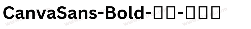 CanvaSans-Bold-粗体字体转换