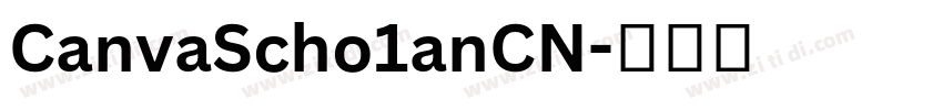 CanvaScho1anCN字体转换