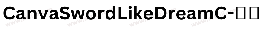 CanvaSwordLikeDreamC字体转换