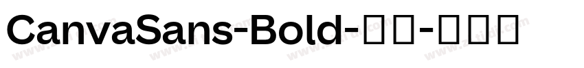 CanvaSans-Bold-粗体字体转换
