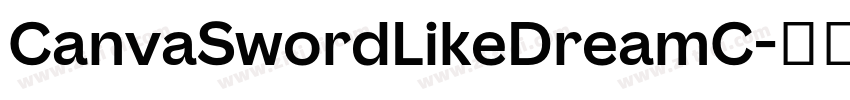 CanvaSwordLikeDreamC字体转换