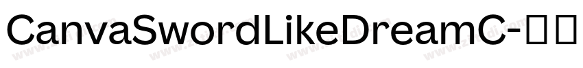 CanvaSwordLikeDreamC字体转换