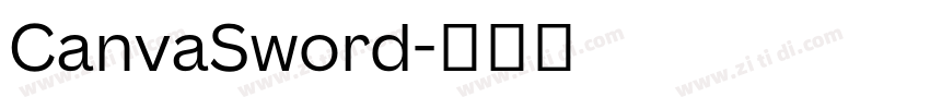 CanvaSword字体转换