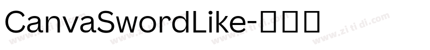 CanvaSwordLike字体转换