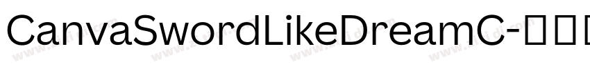 CanvaSwordLikeDreamC字体转换